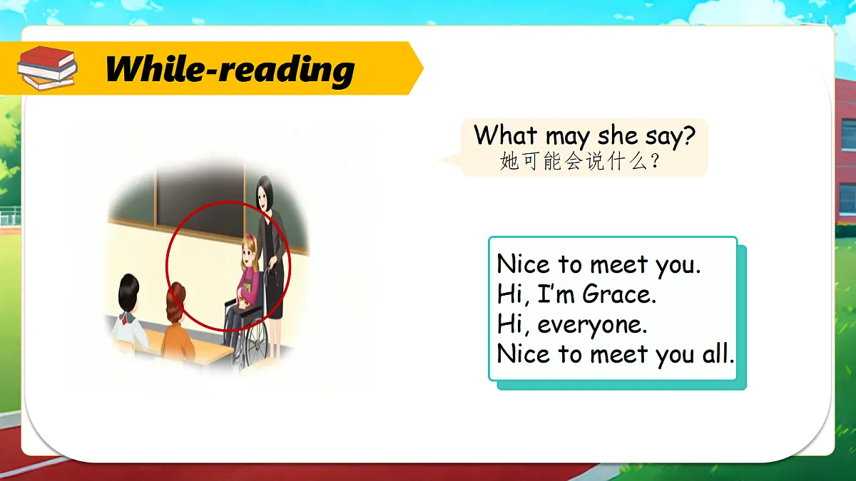 18640367第7页