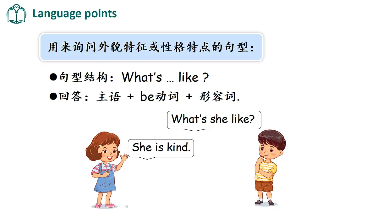 18640370第8页