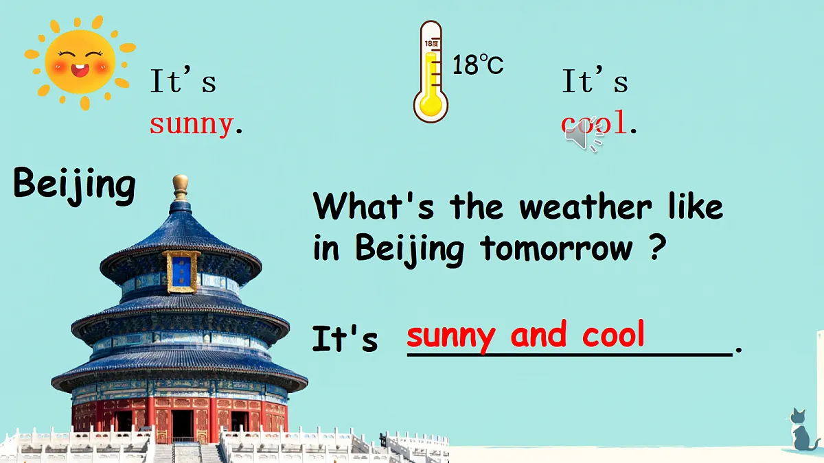 18640382第3页