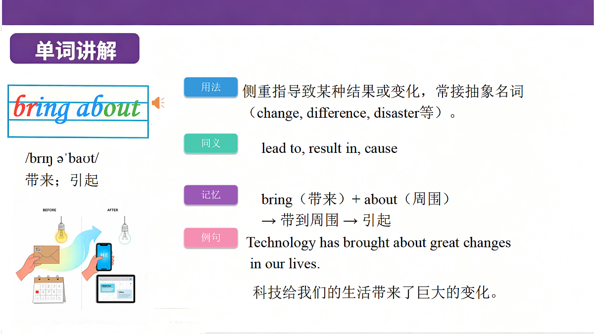 18640395第2页