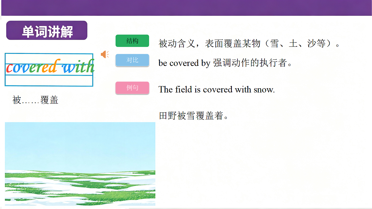 18640395第4页