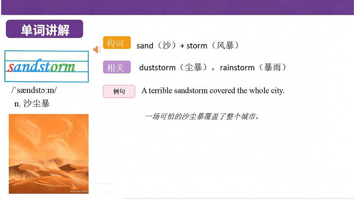 18640395第5页