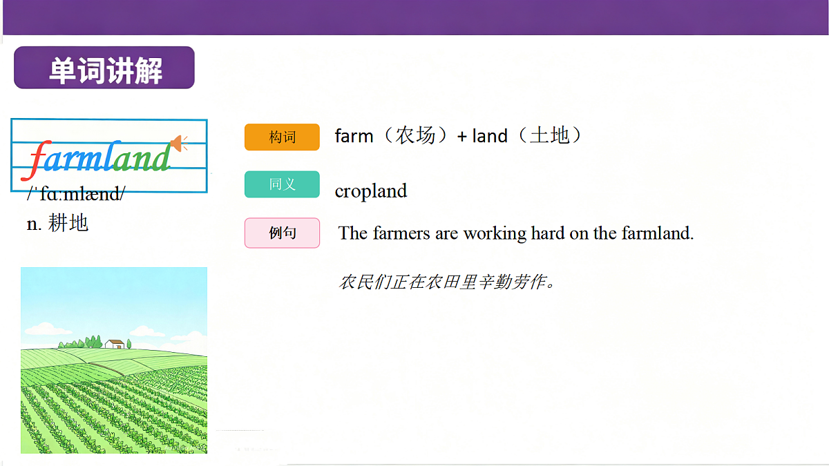 18640395第6页