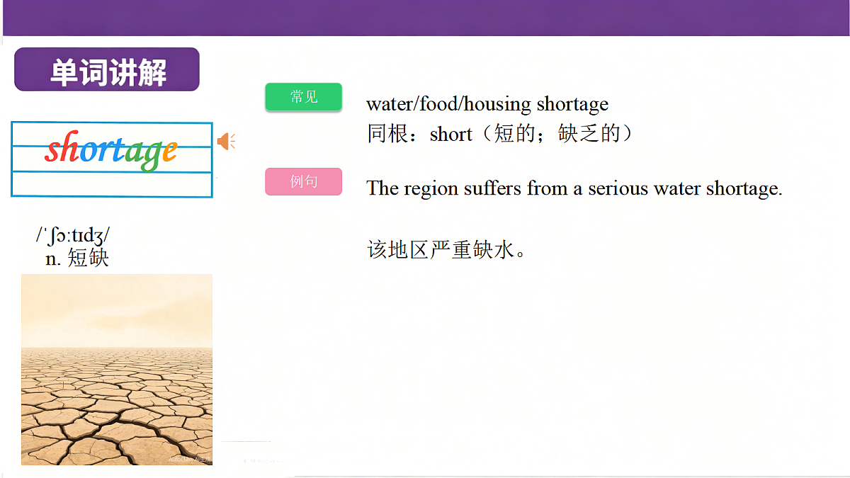 18640395第7页