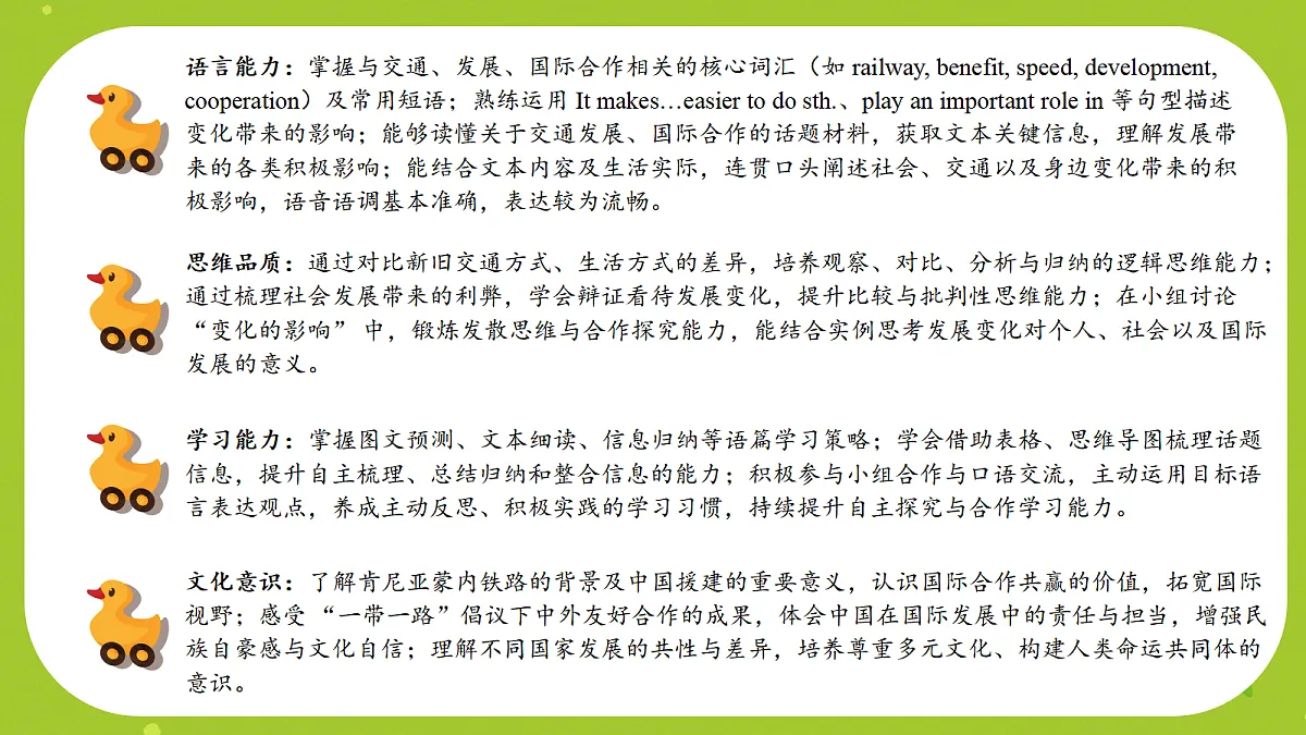 18640399第3页