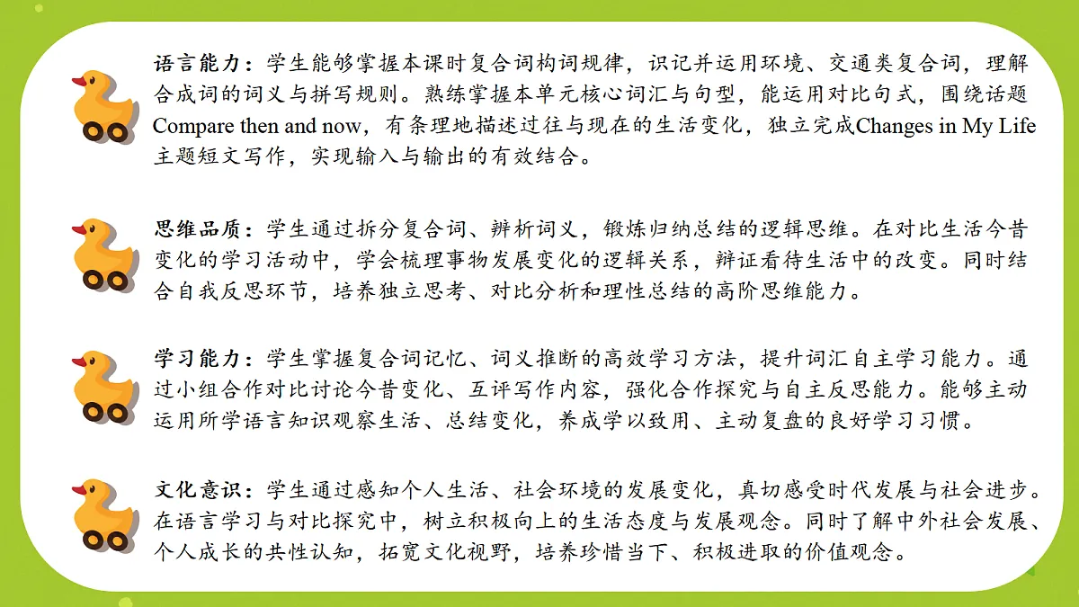 18640400第3页