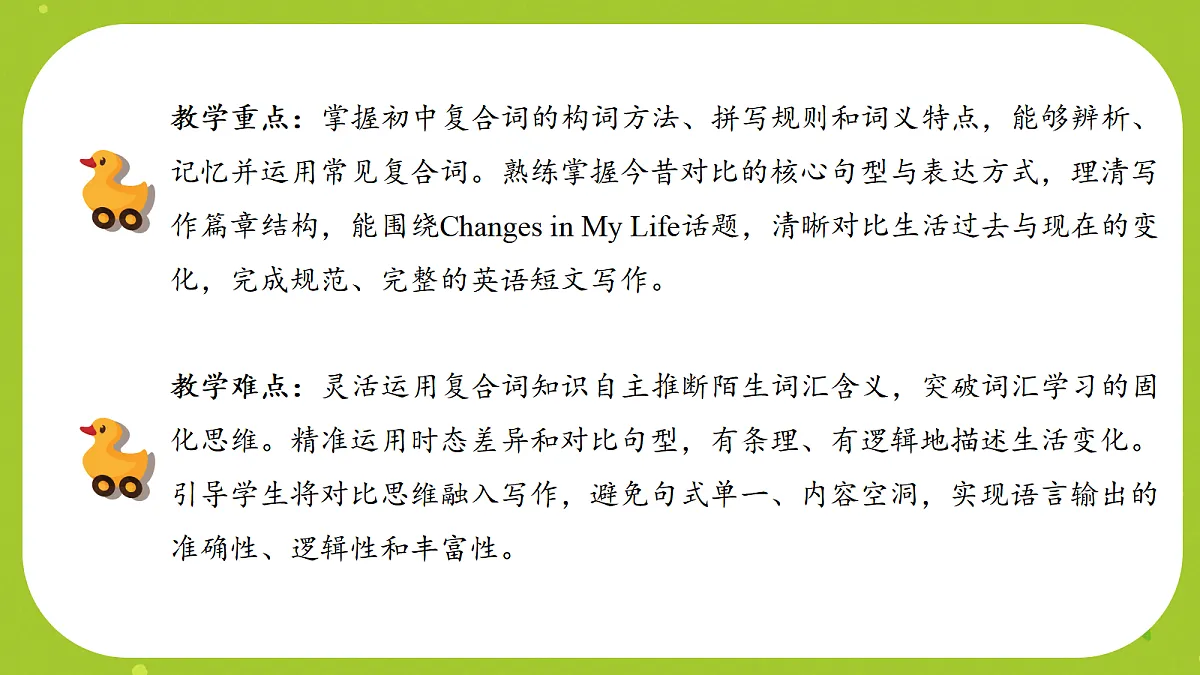 18640400第5页
