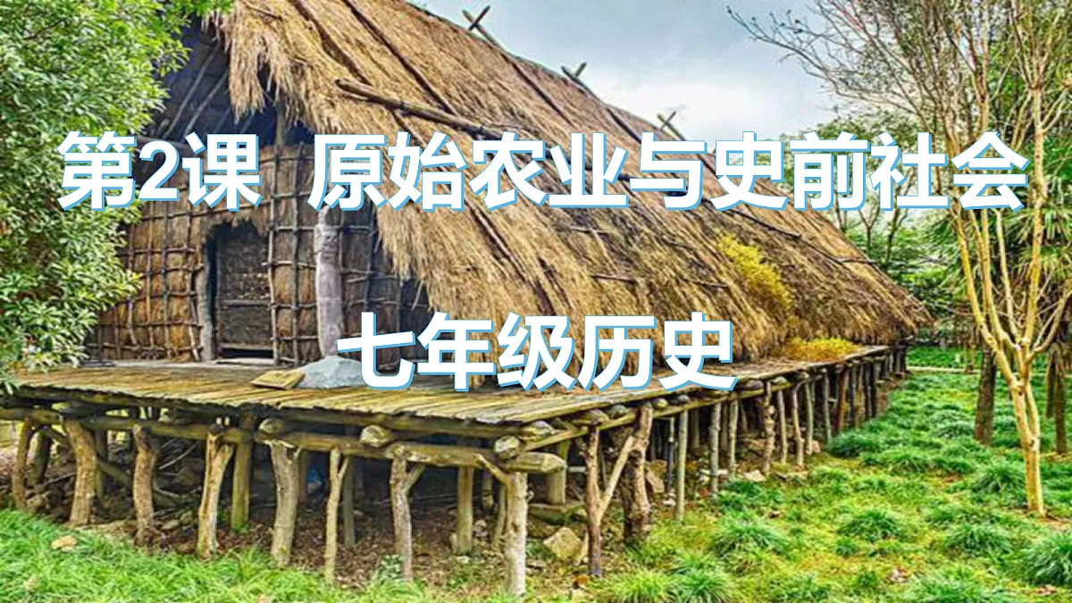 18640435第2页