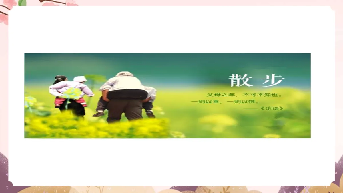 18640500第1页