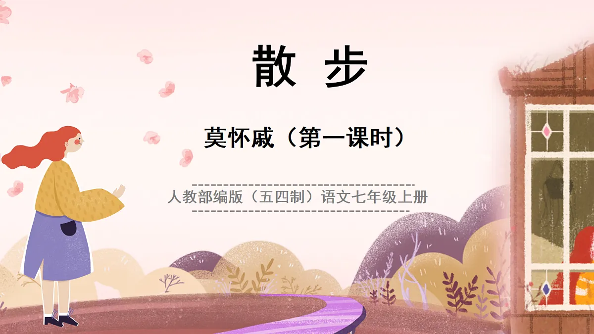 18640500第2页