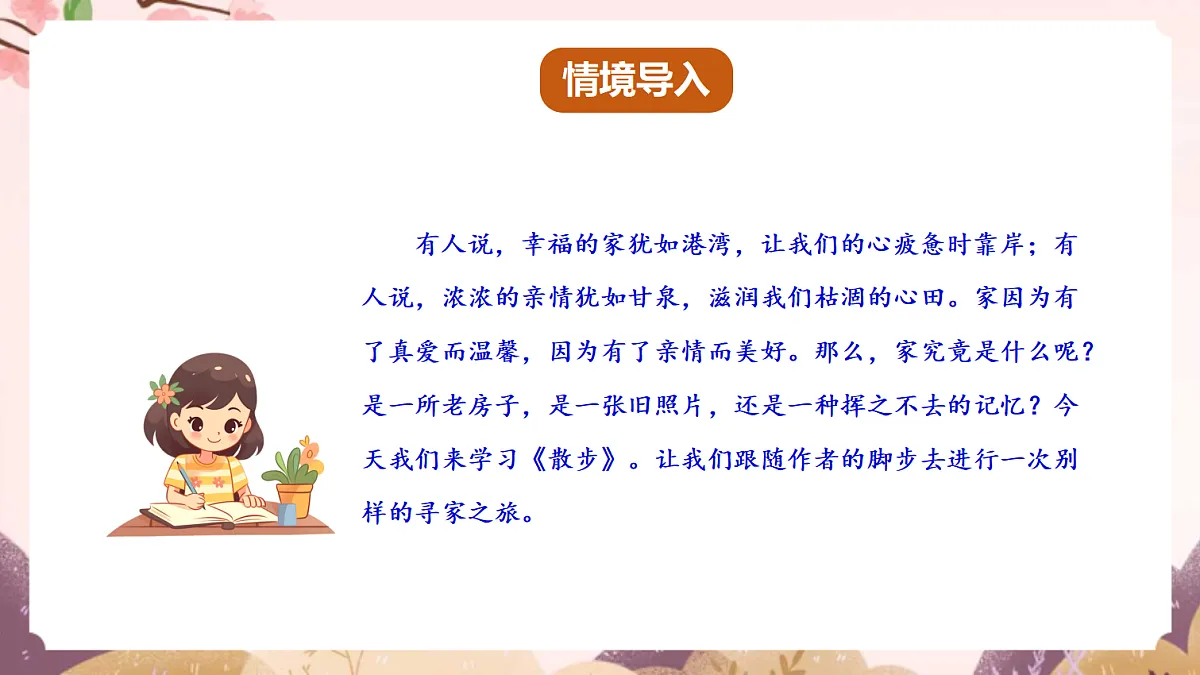 18640500第3页