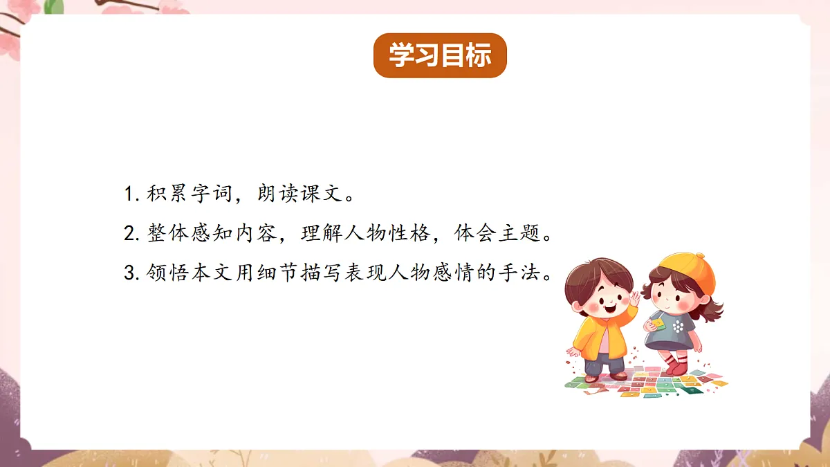 18640500第4页