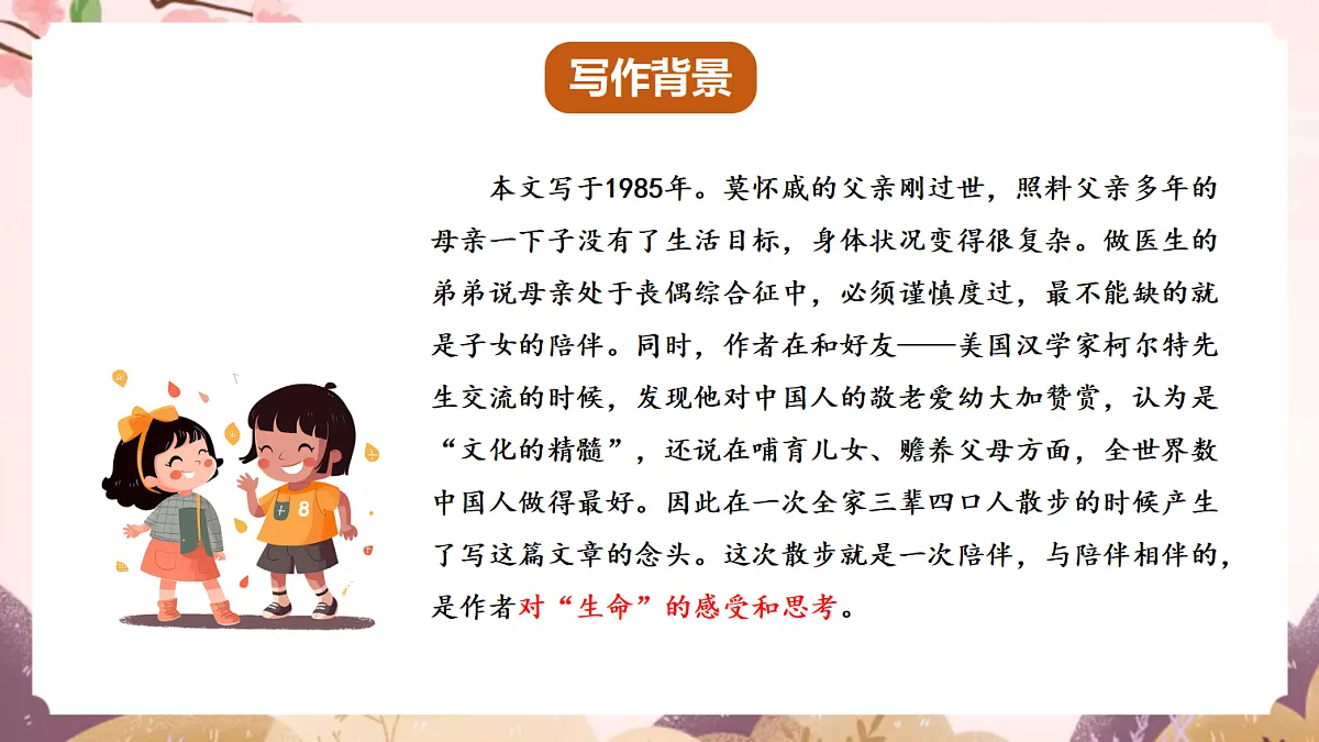 18640500第6页