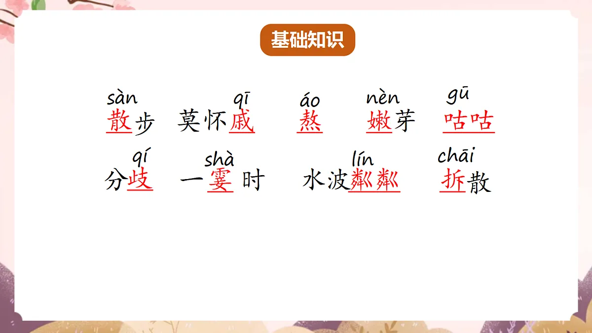 18640500第7页
