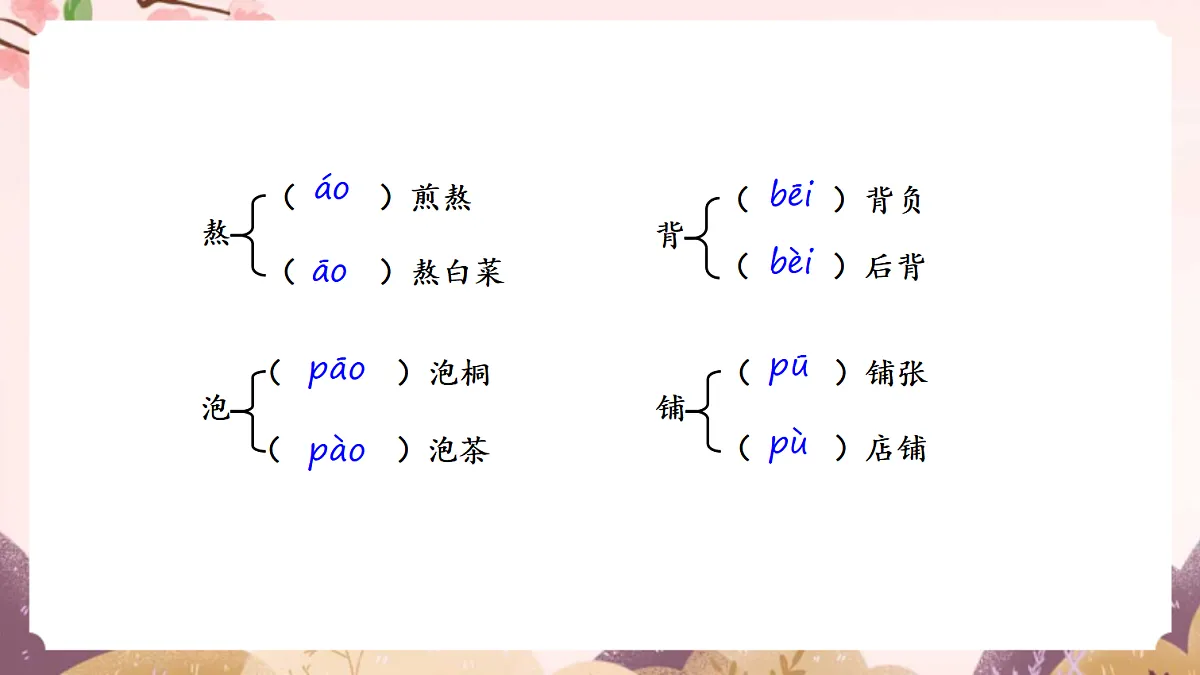 18640500第8页