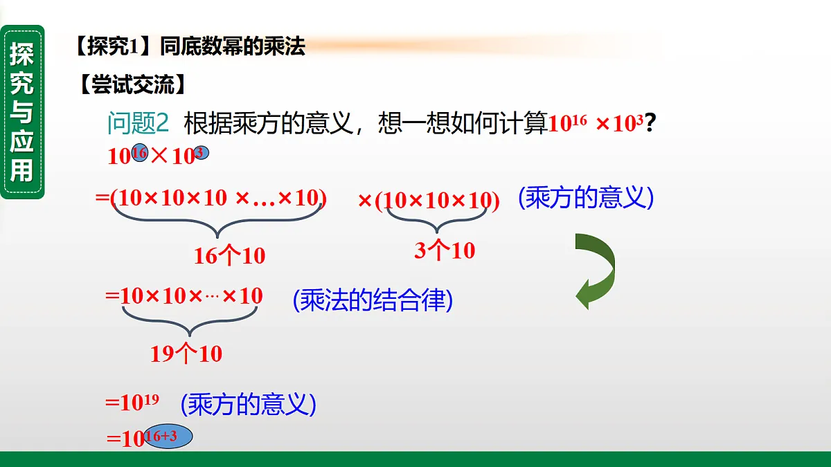18640595第4页