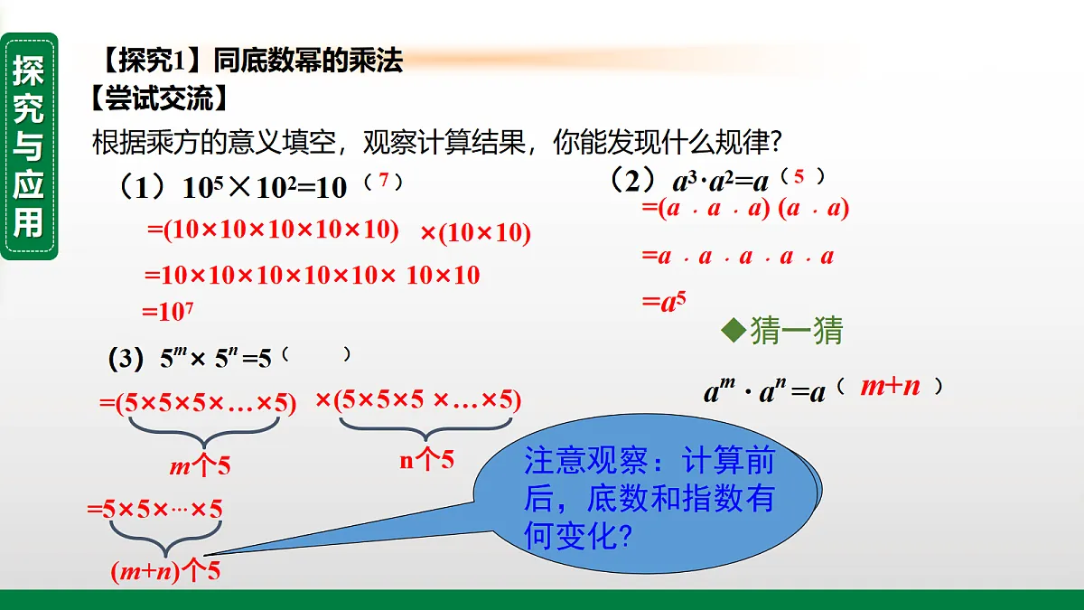 18640595第5页