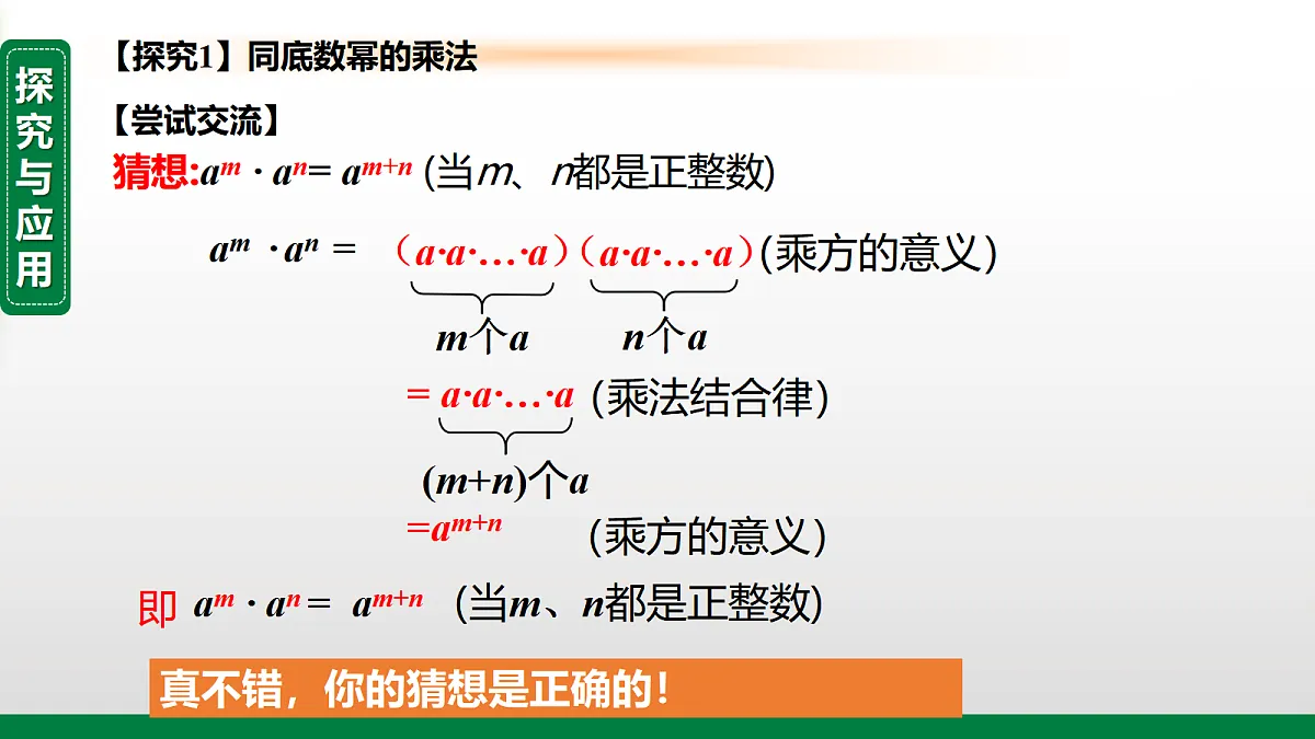 18640595第6页