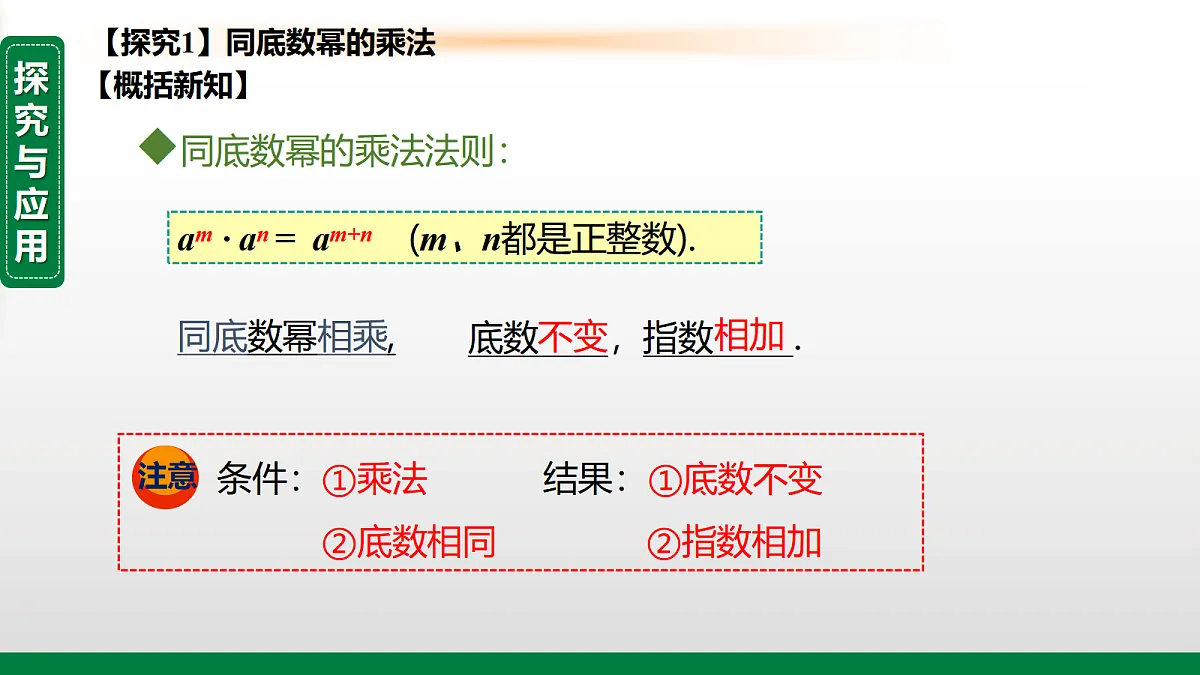 18640595第7页
