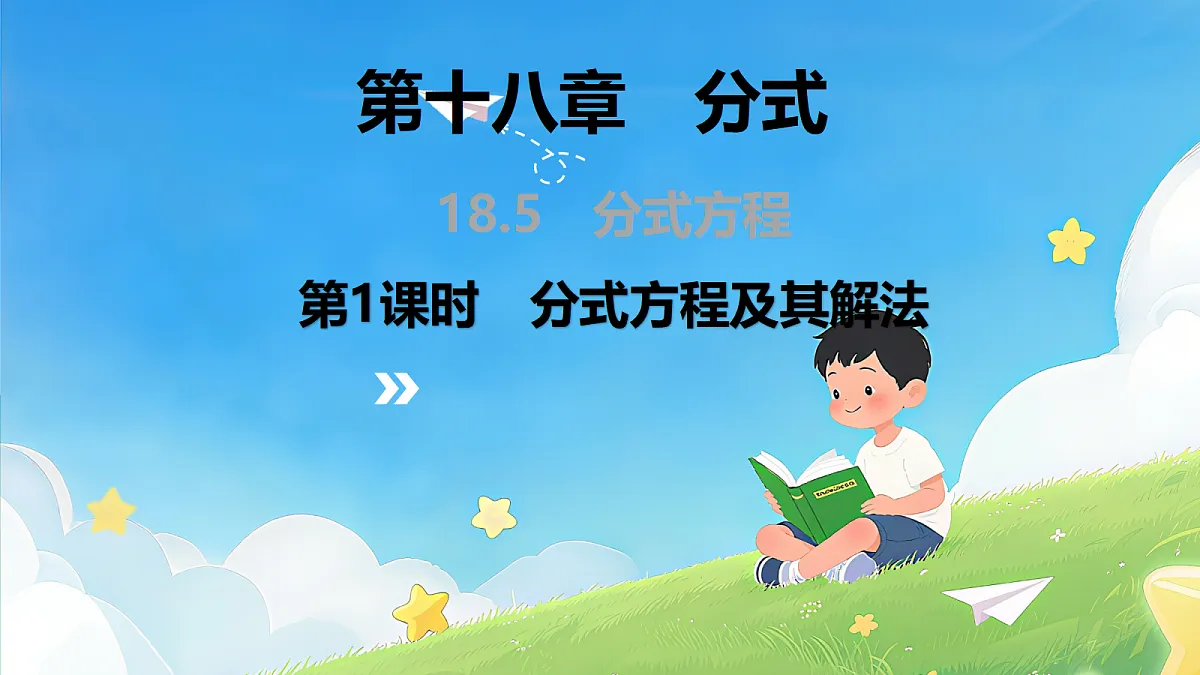 18640598第1页
