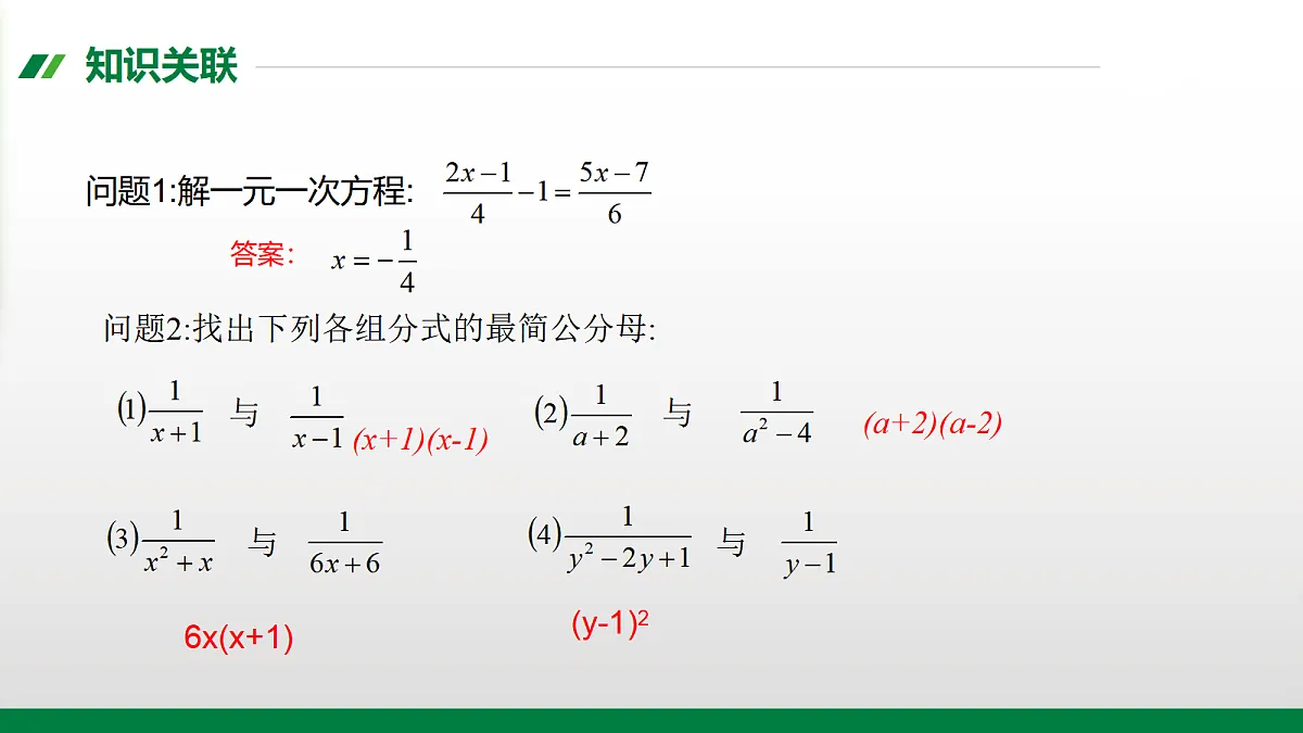 18640598第2页