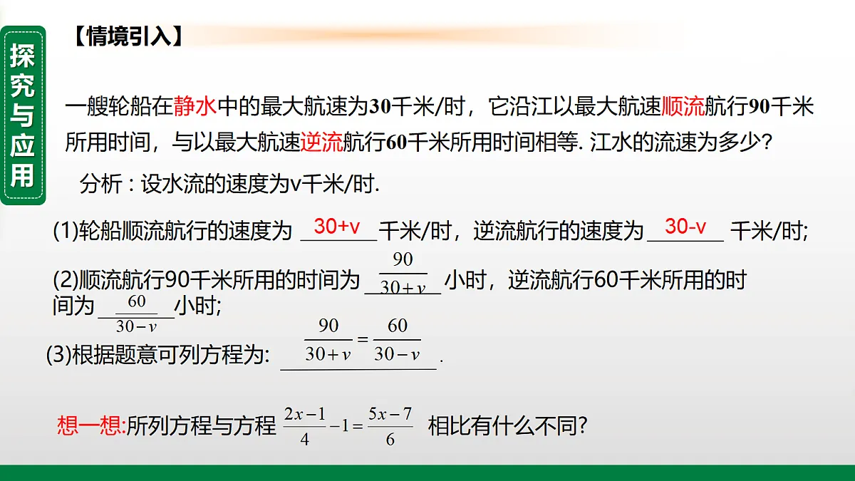 18640598第3页