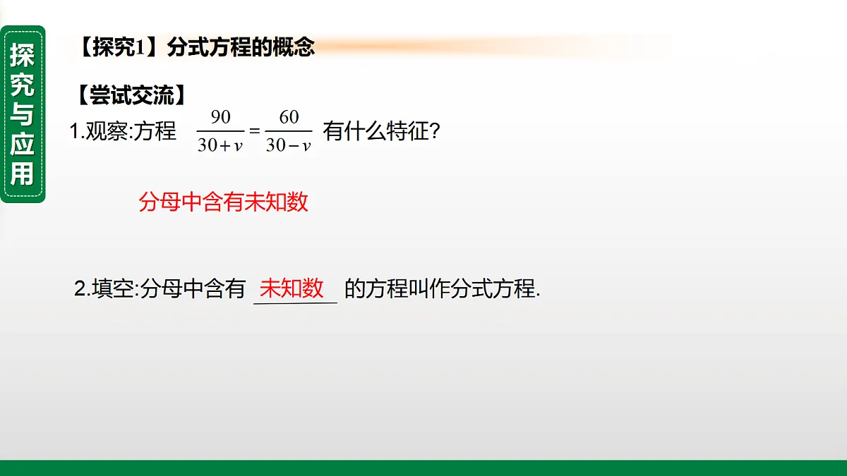 18640598第4页