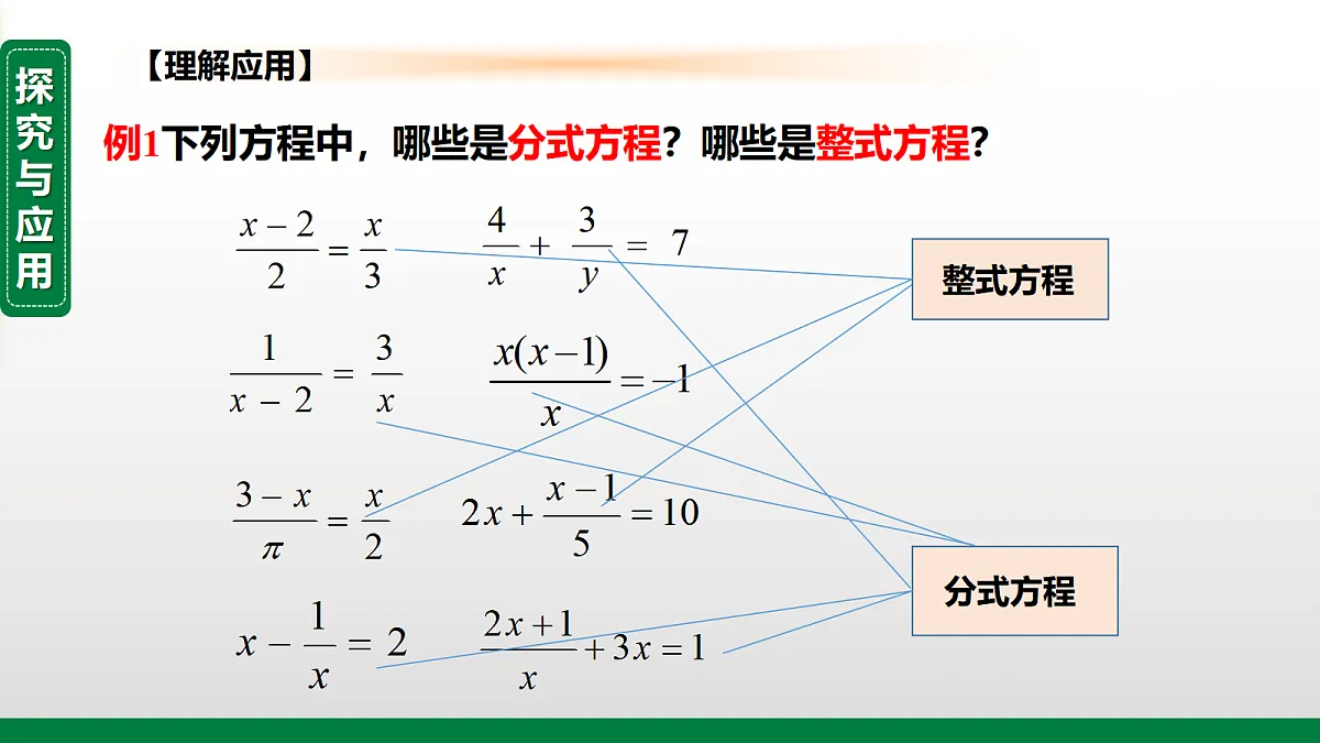 18640598第5页