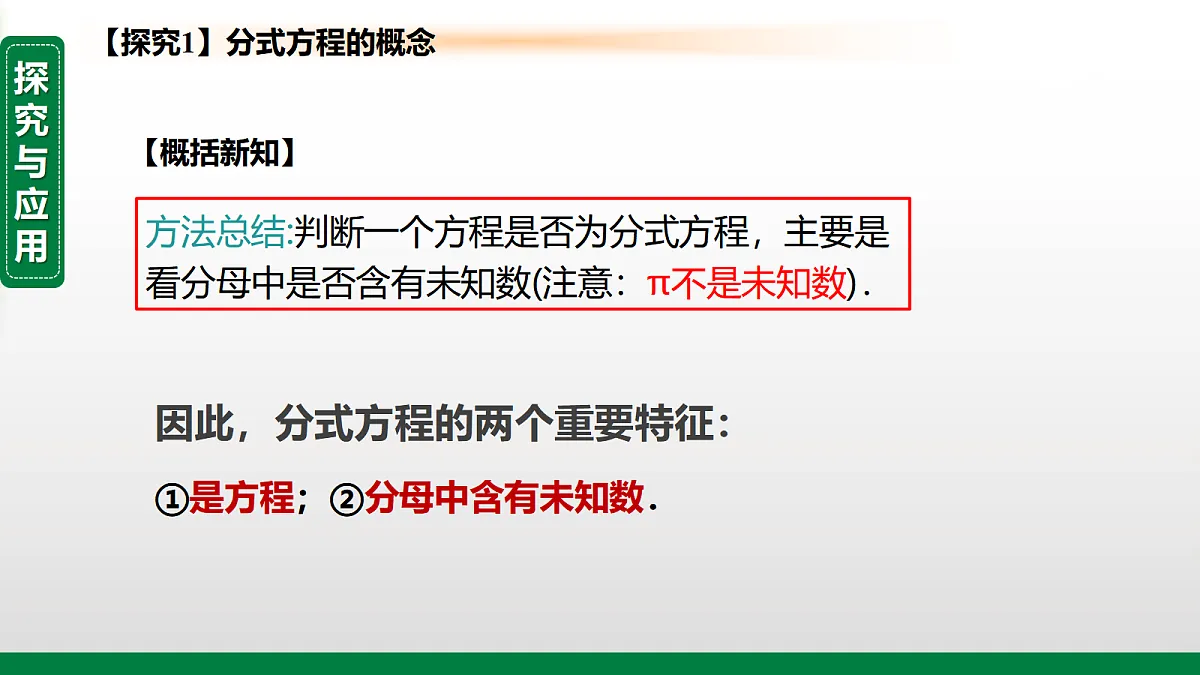 18640598第6页