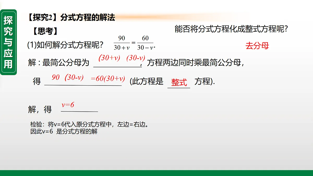 18640598第7页