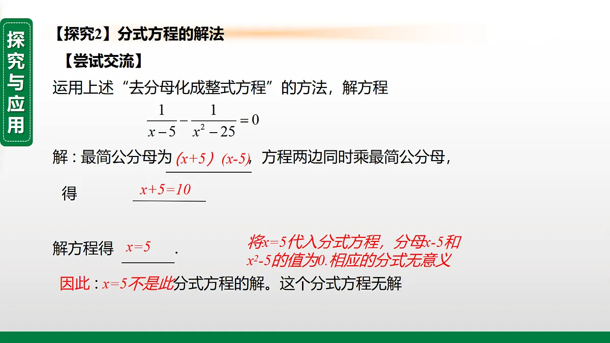 18640598第8页