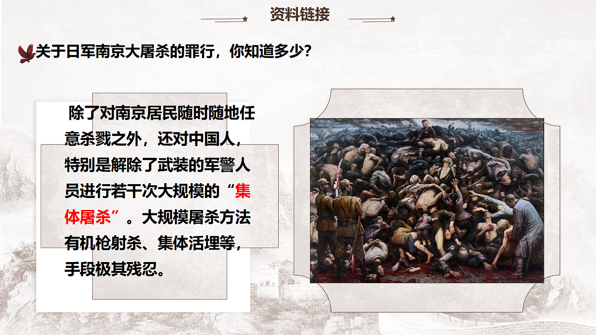 18640609第5页