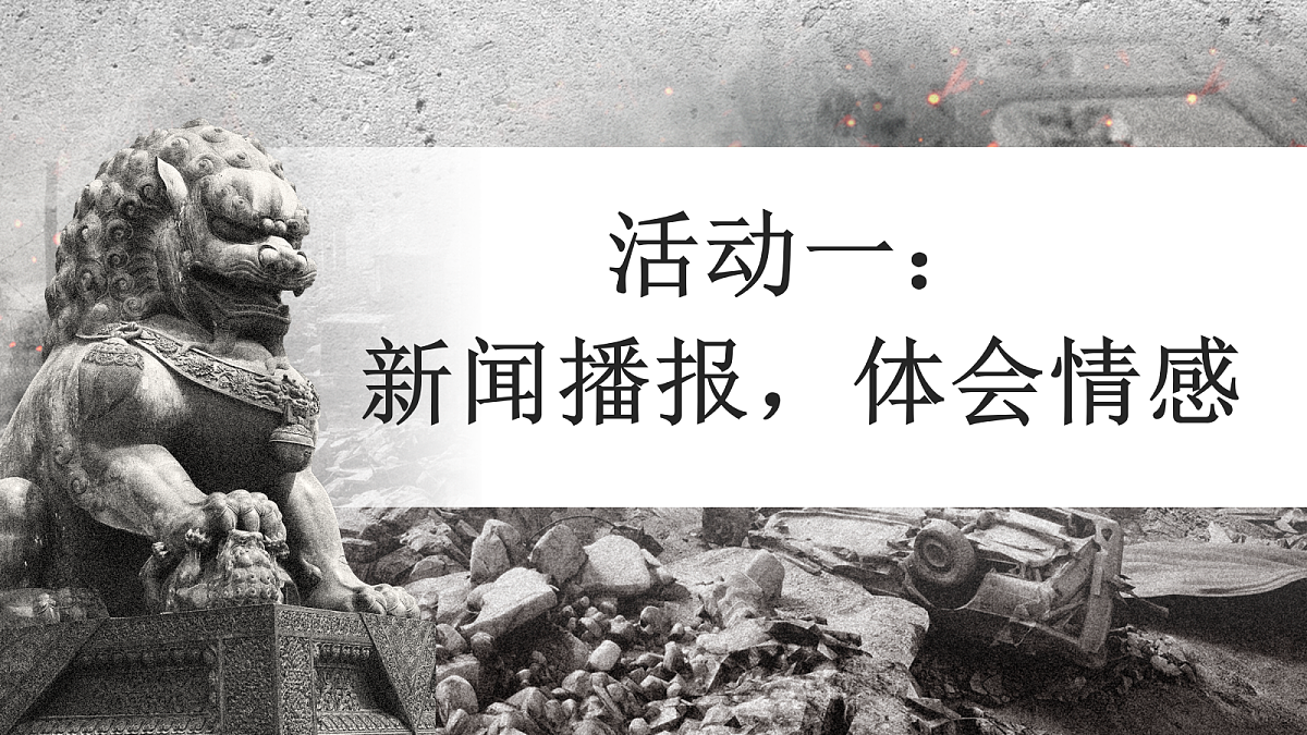 18640609第8页