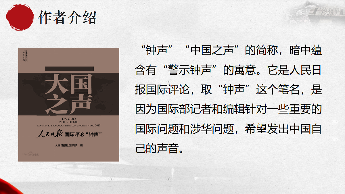 18640610第3页