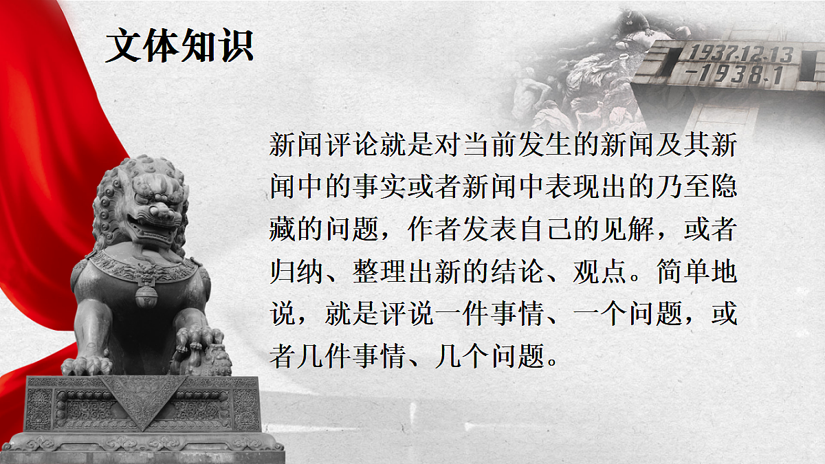 18640610第4页