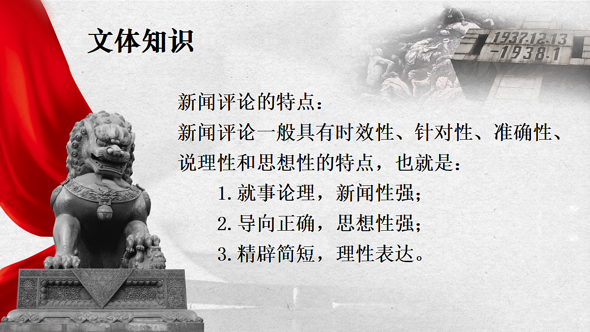 18640610第5页