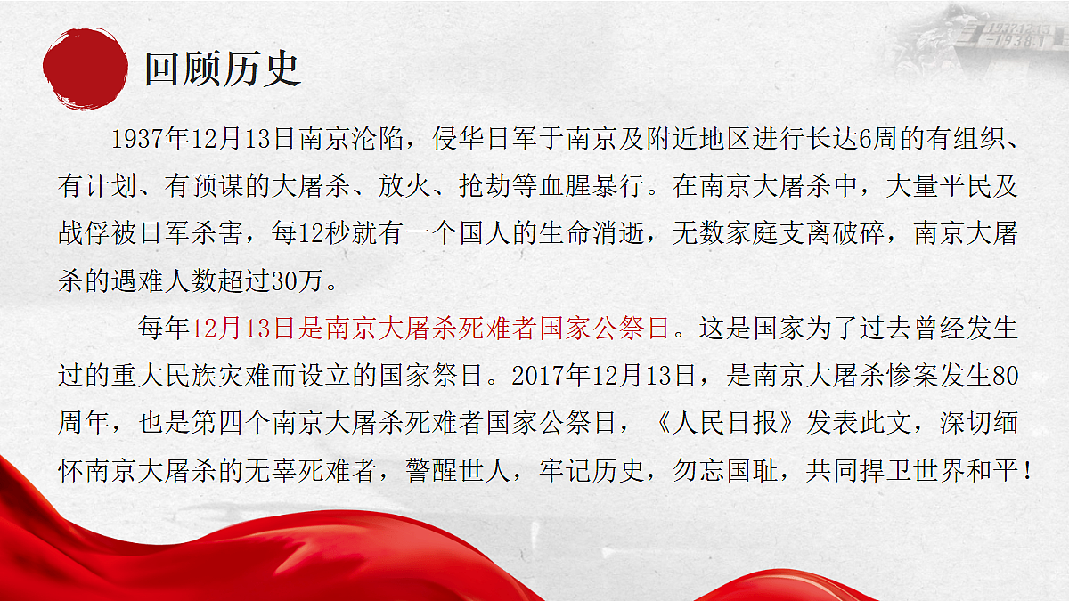 18640610第6页