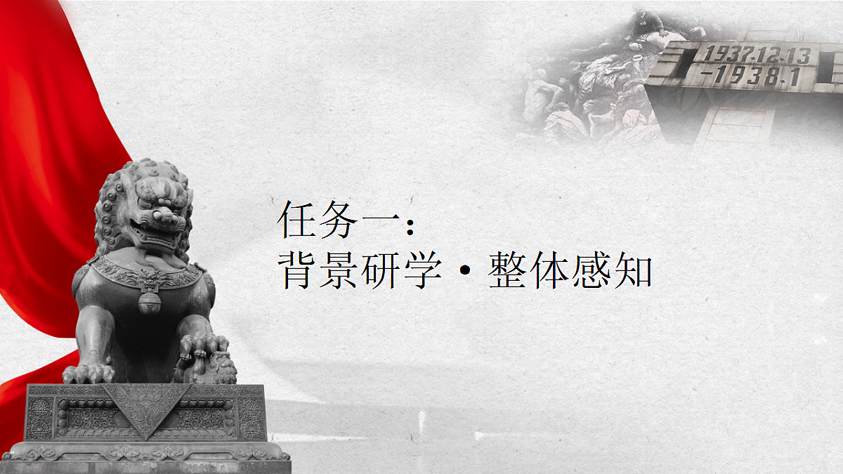 18640610第8页