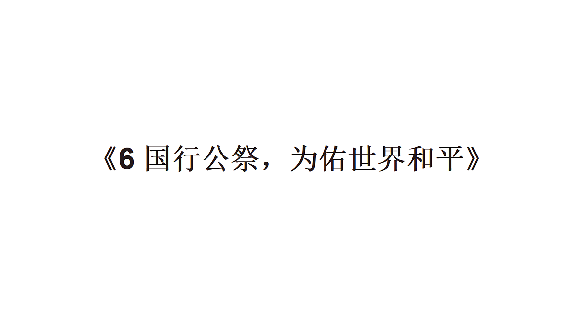 18640611第1页
