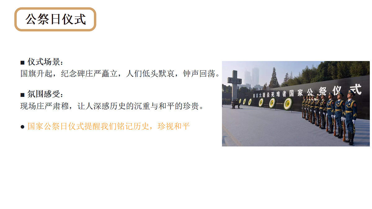 18640611第4页