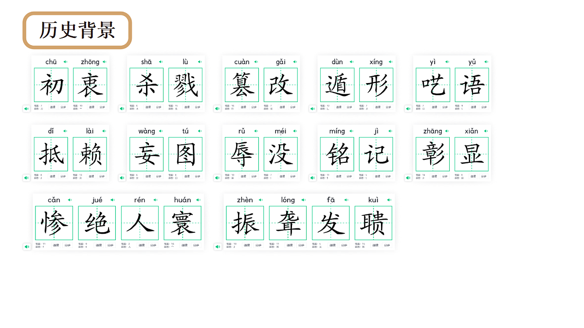 18640611第5页