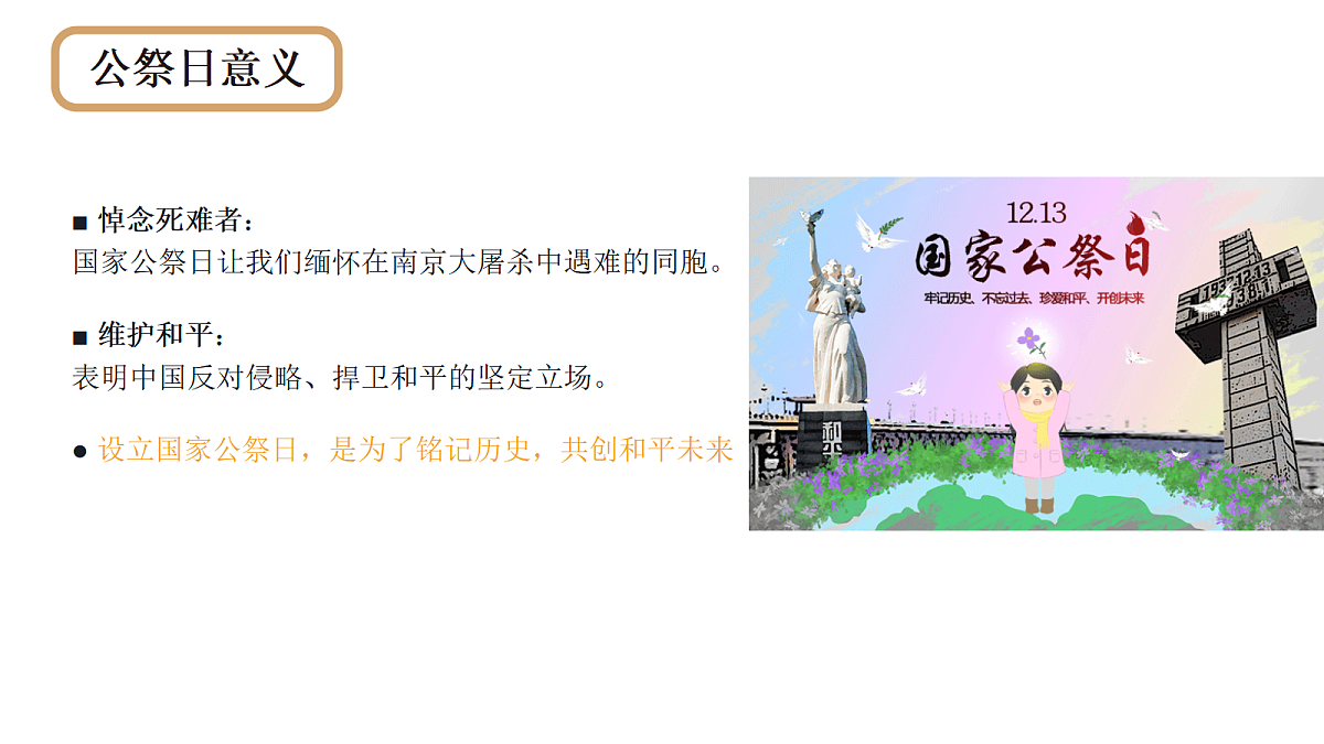 18640611第6页