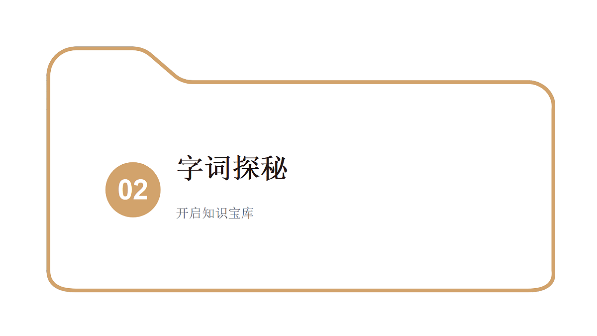 18640611第7页