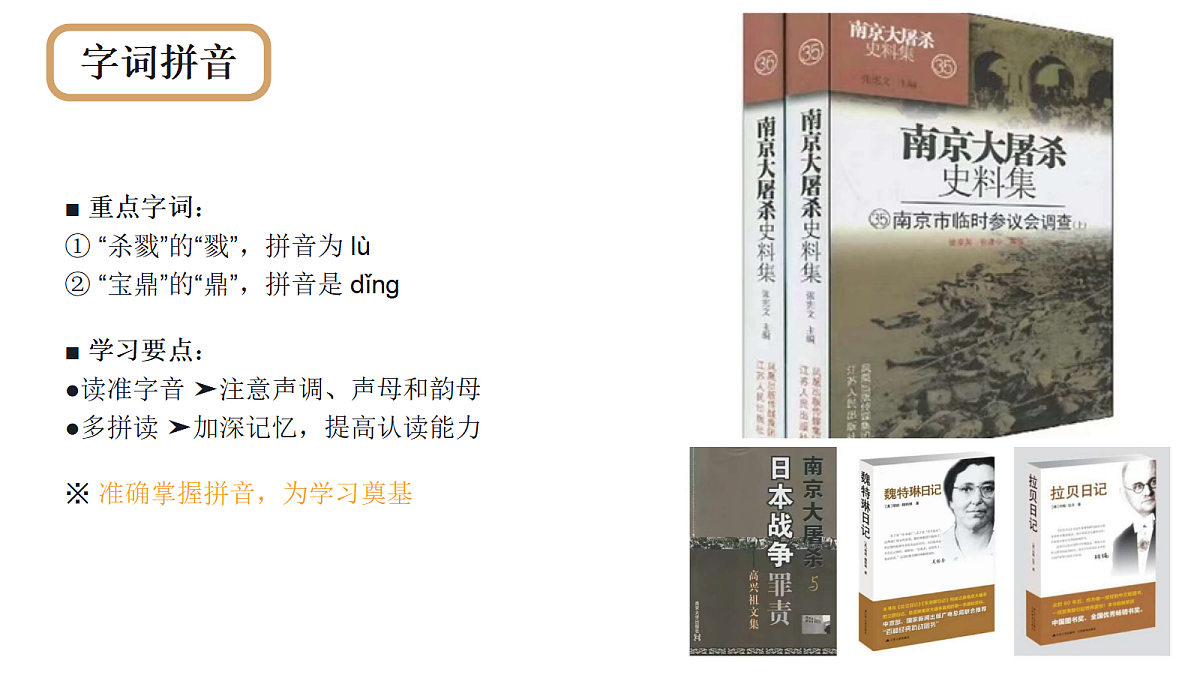 18640611第8页