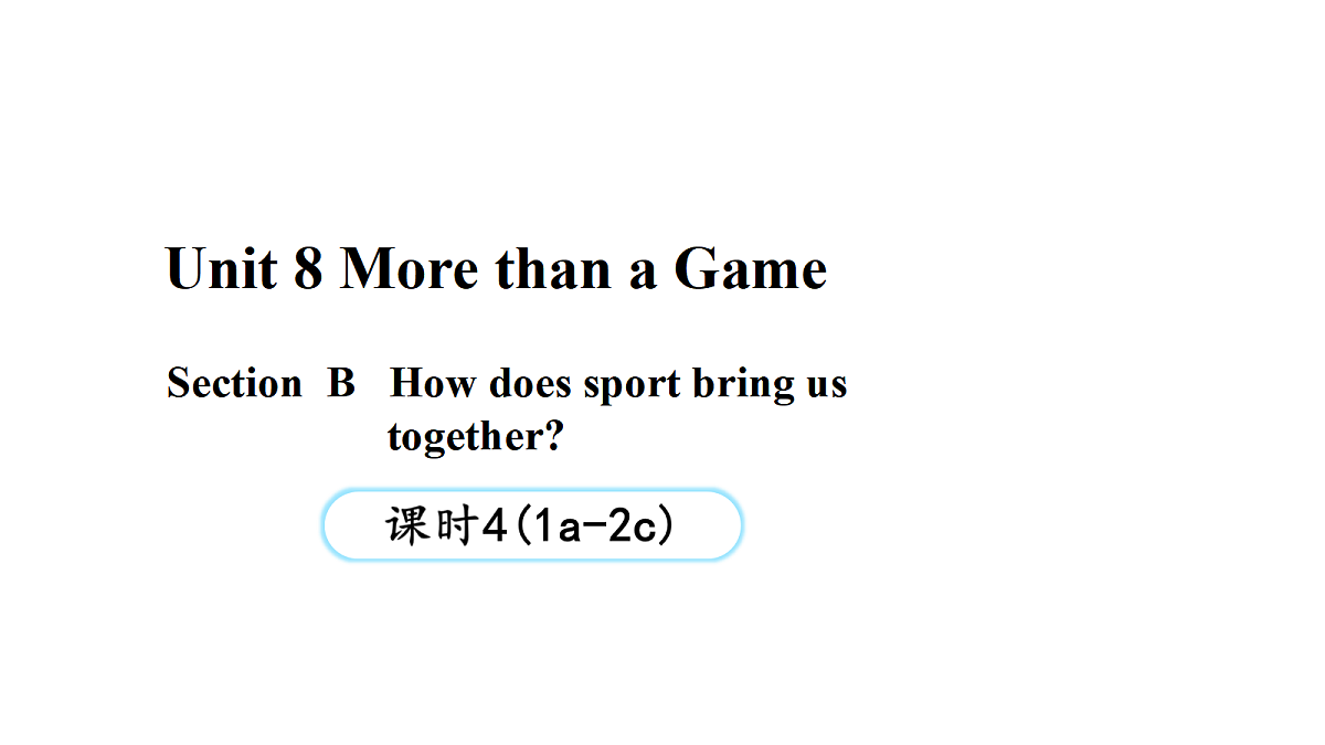 Unit 8 More than a Game(第4课时)Section B 1a-2c第1页