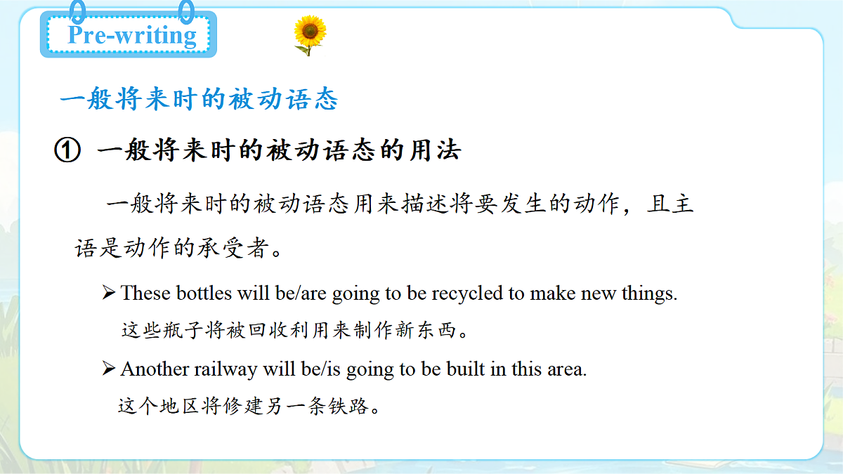 18640633第4页