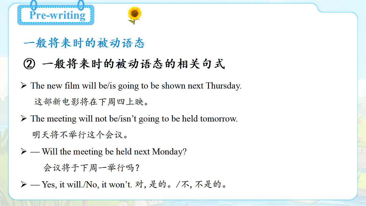18640633第6页