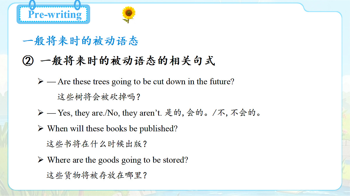 18640633第7页