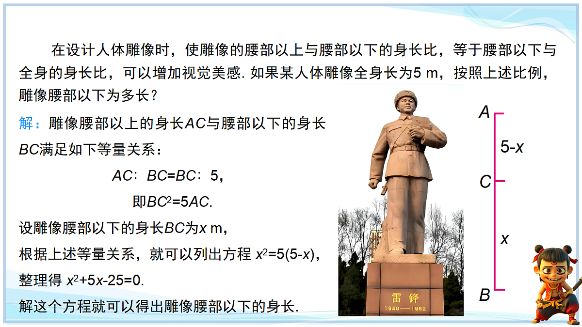 18640644第2页