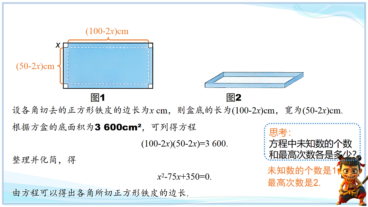 18640644第4页